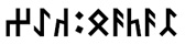 open turkic runes