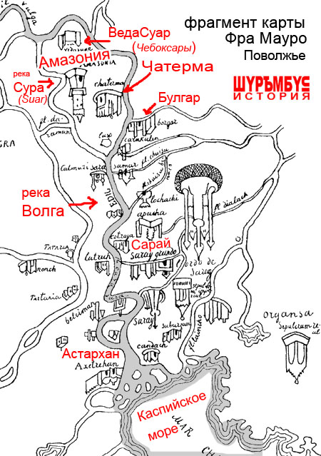 карта Фра Мауро (ч/б фрагмент)